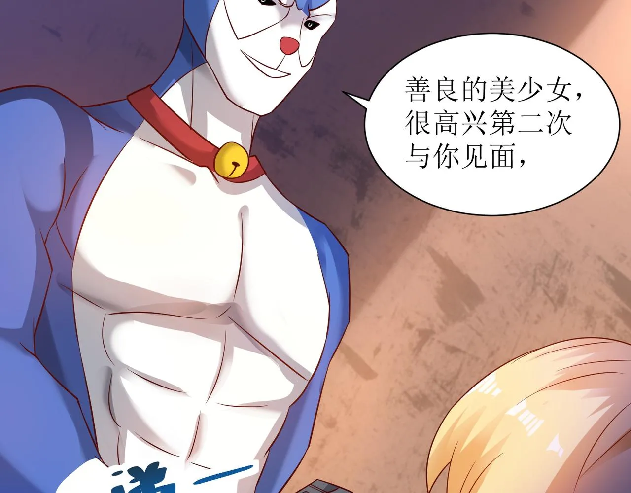 第十五话 开枪的决心 第4页