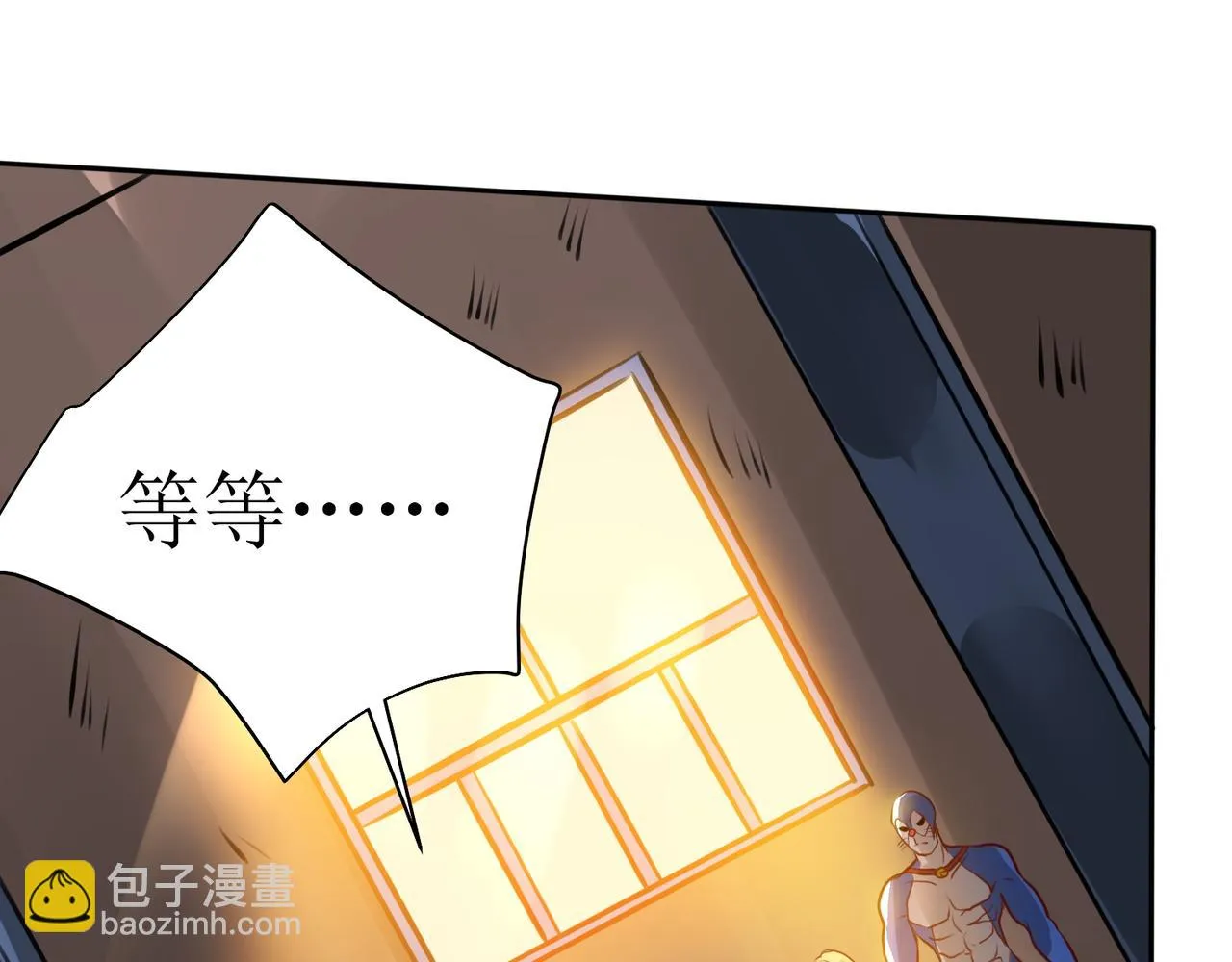 第十五话 开枪的决心 第29页