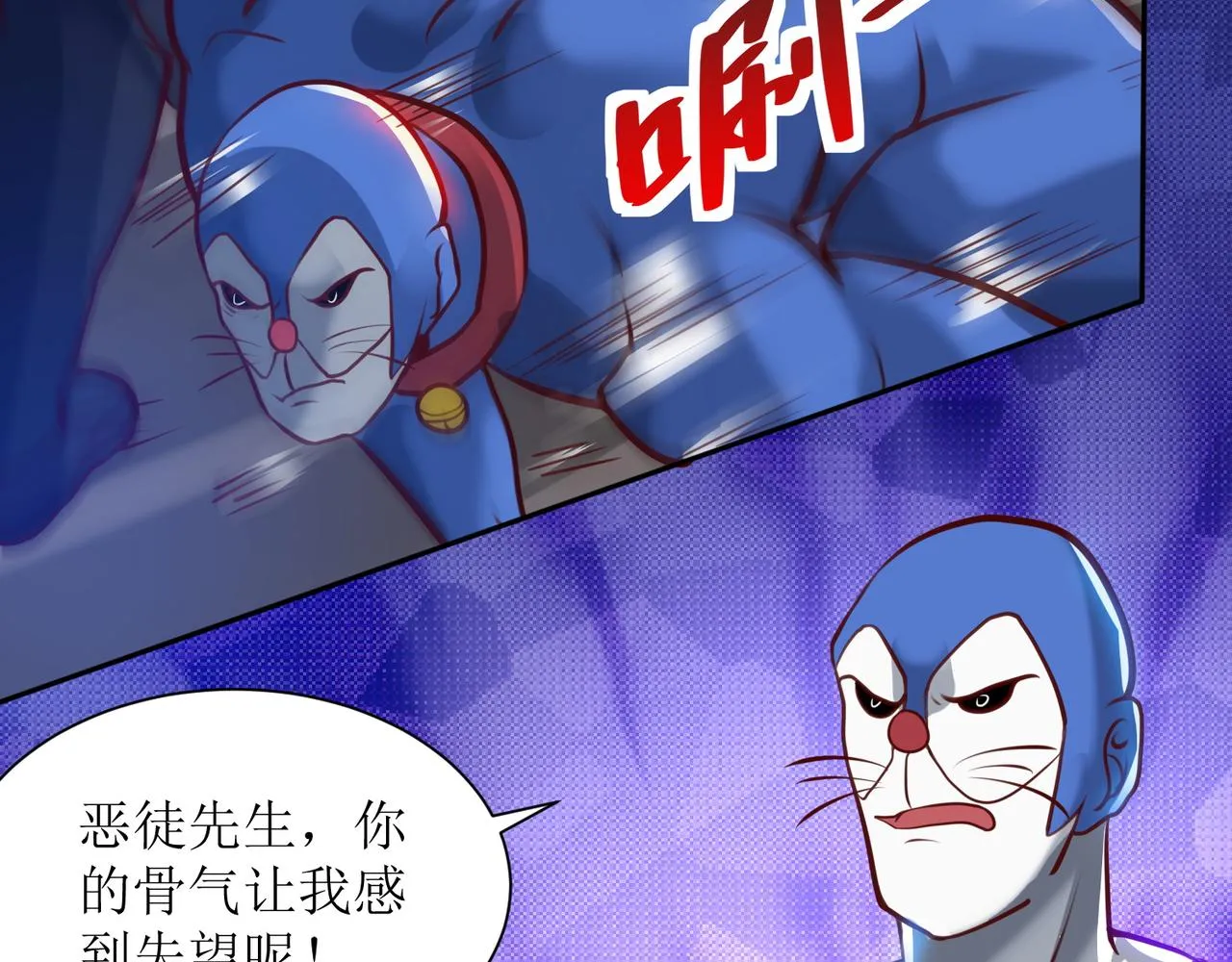 第十五话 开枪的决心 第35页