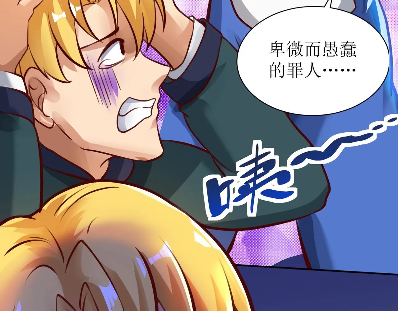 第十五话 开枪的决心 第37页