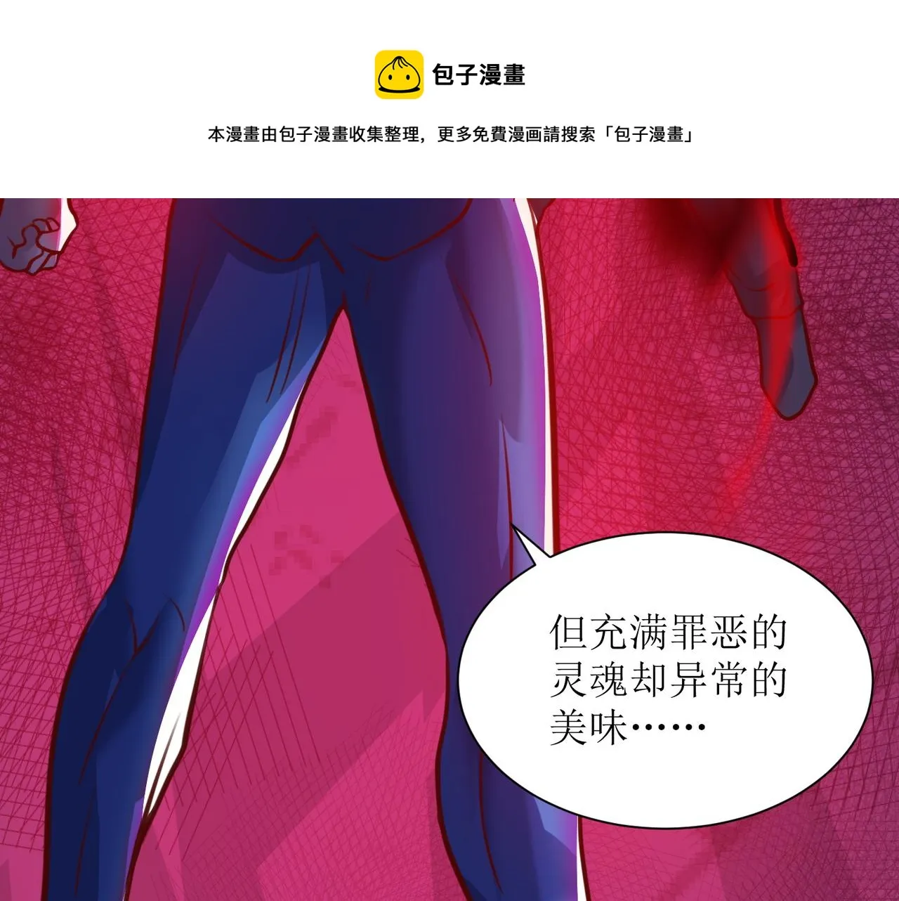 第十五话 开枪的决心 第43页