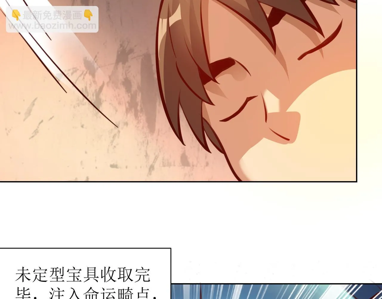 第十五话 开枪的决心 第48页