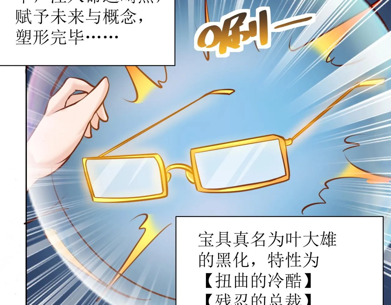 第十五话 开枪的决心 第49页
