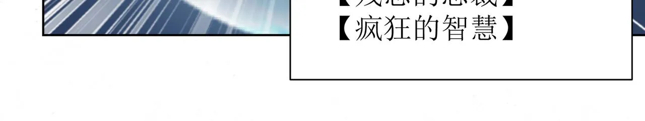 第十五话 开枪的决心 第50页