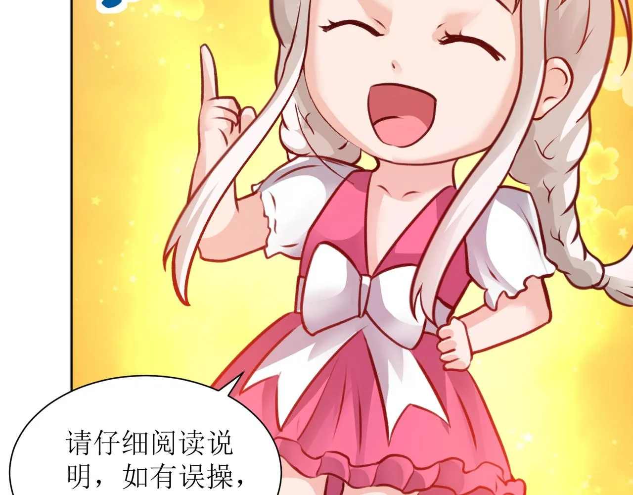 第十五话 开枪的决心 第57页