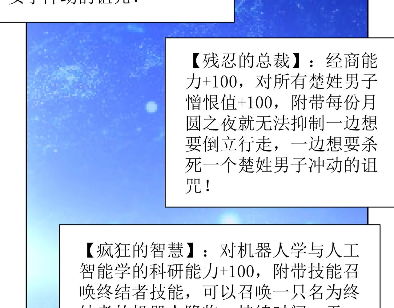 第十五话 开枪的决心 第59页