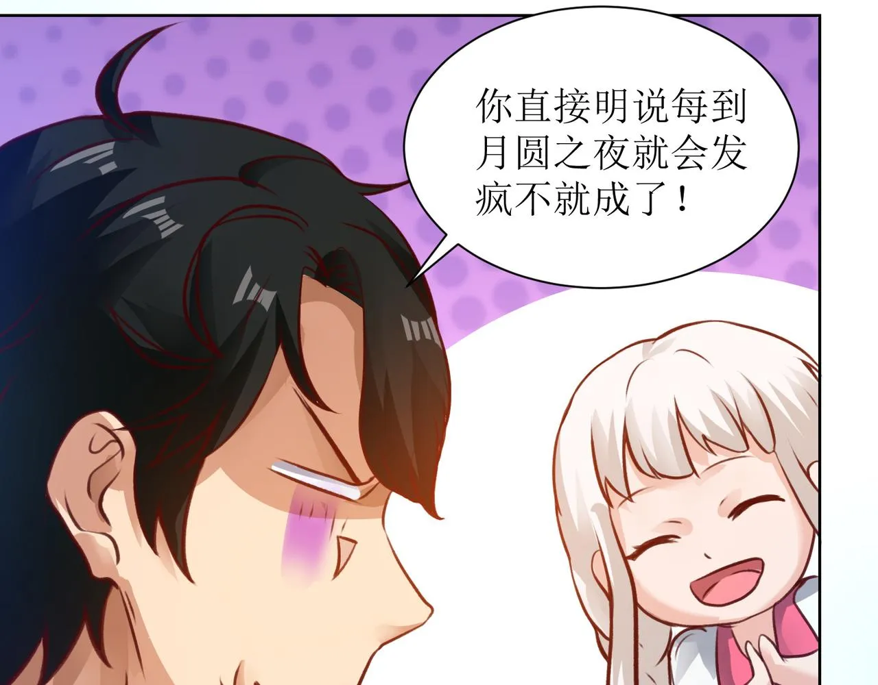 第十五话 开枪的决心 第62页
