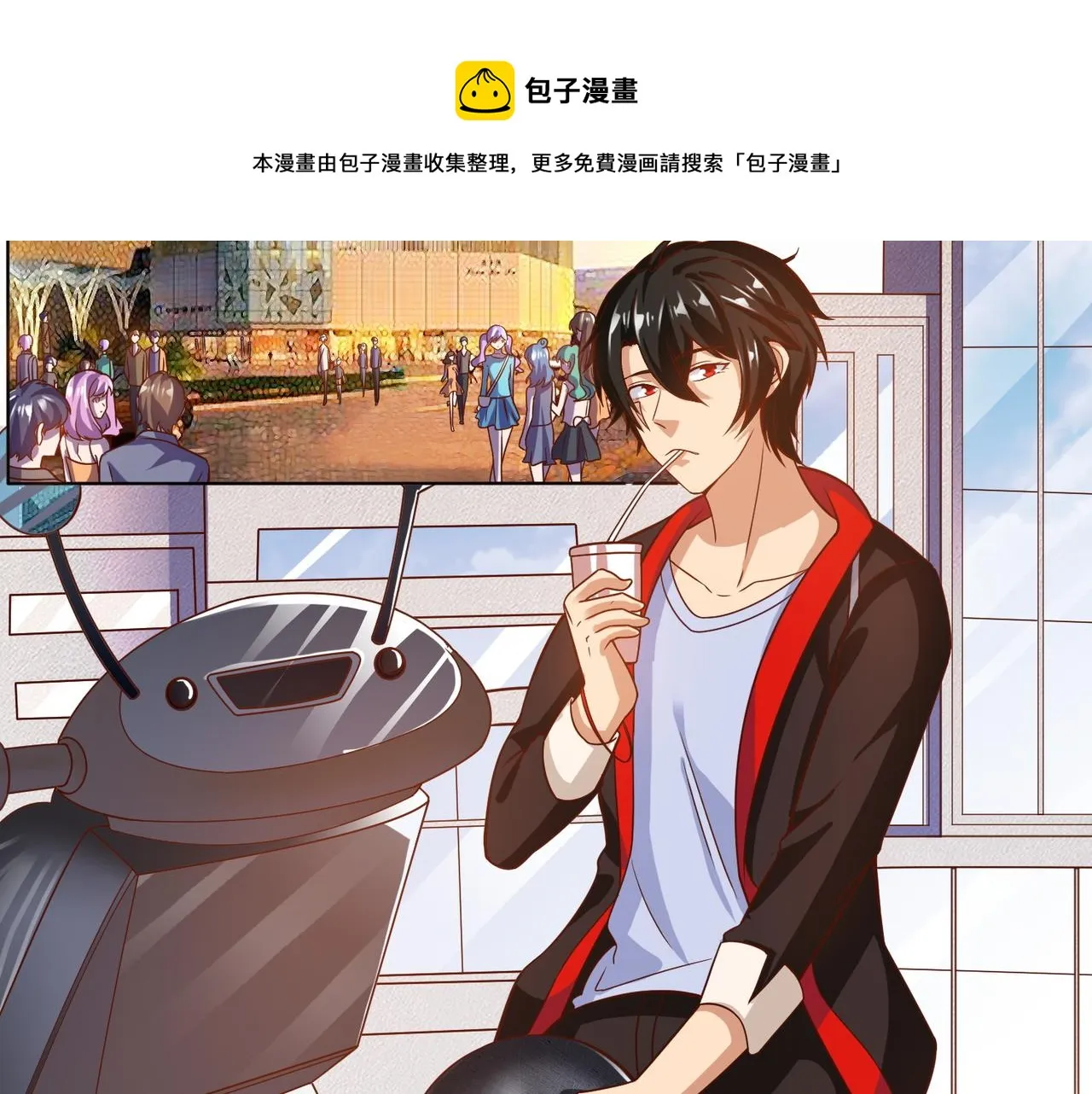第十三话 大雄的贞操危机 第16页