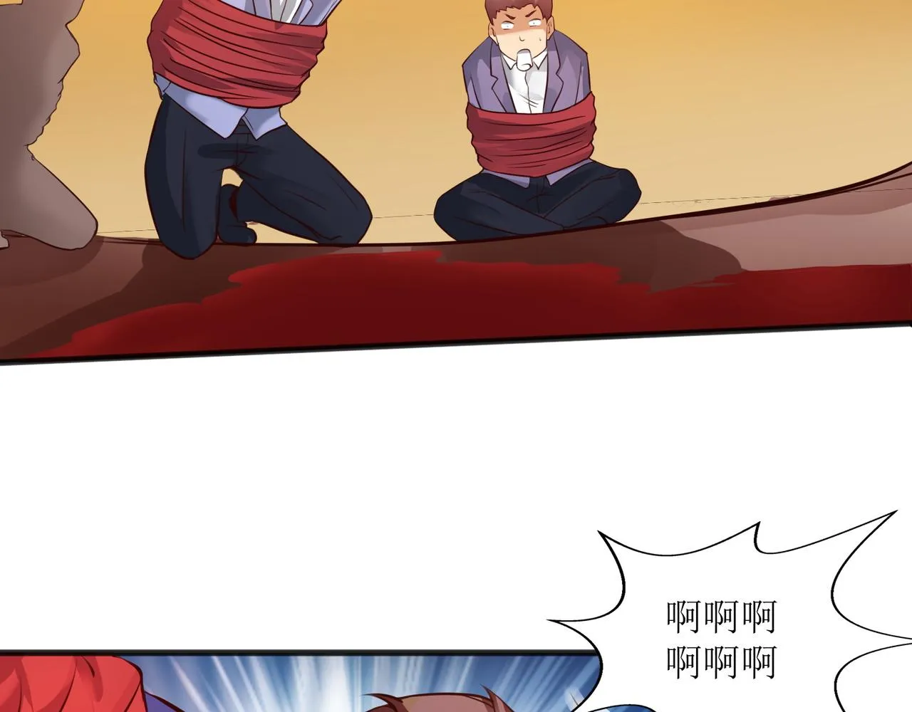 第十二话 闹剧结束 第13页