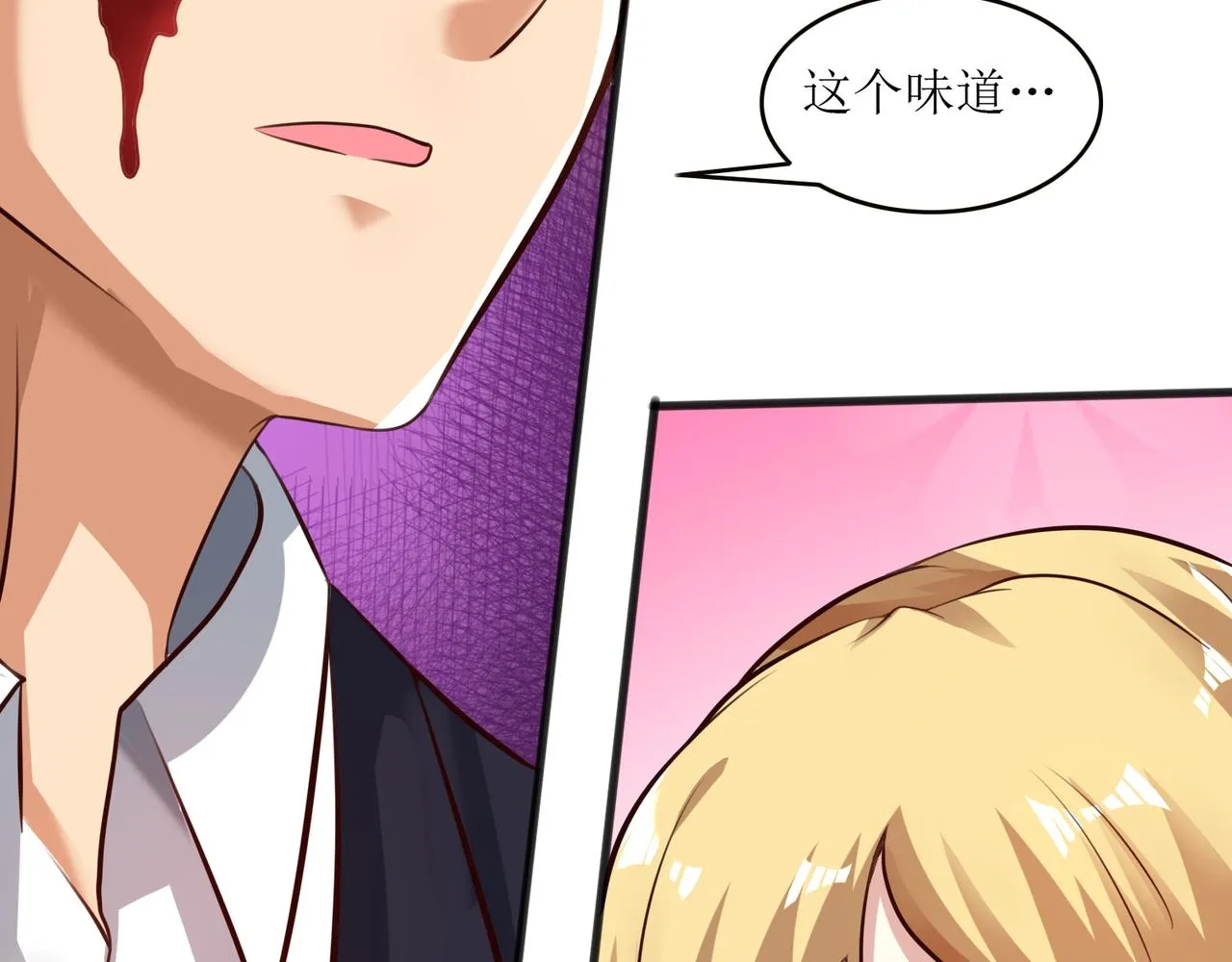 第十二话 闹剧结束 第17页