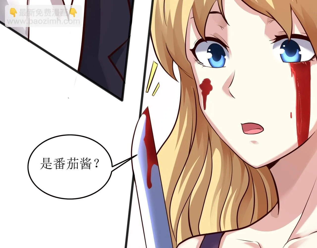 第十二话 闹剧结束 第18页