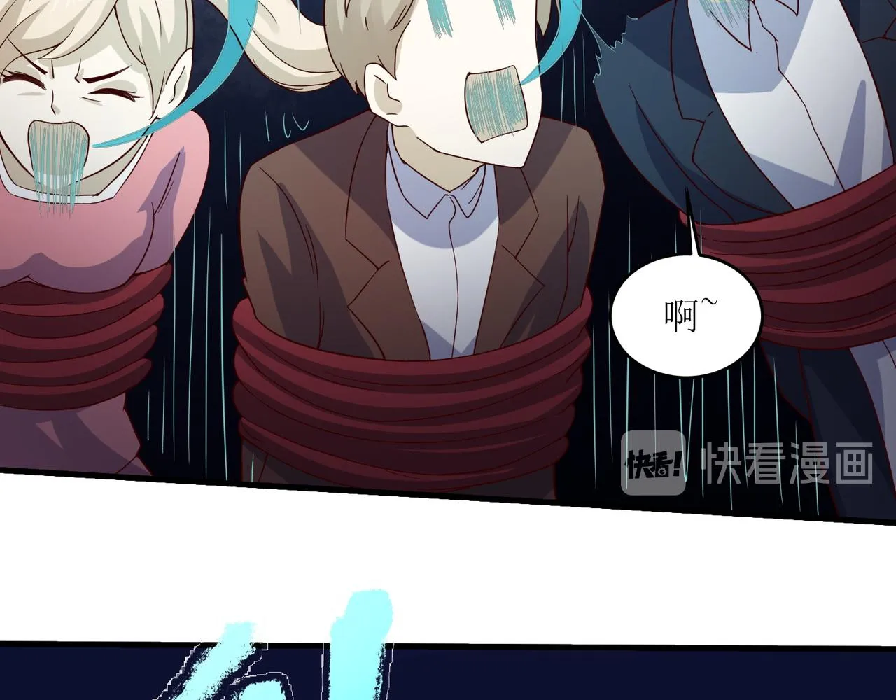第十二话 闹剧结束 第35页