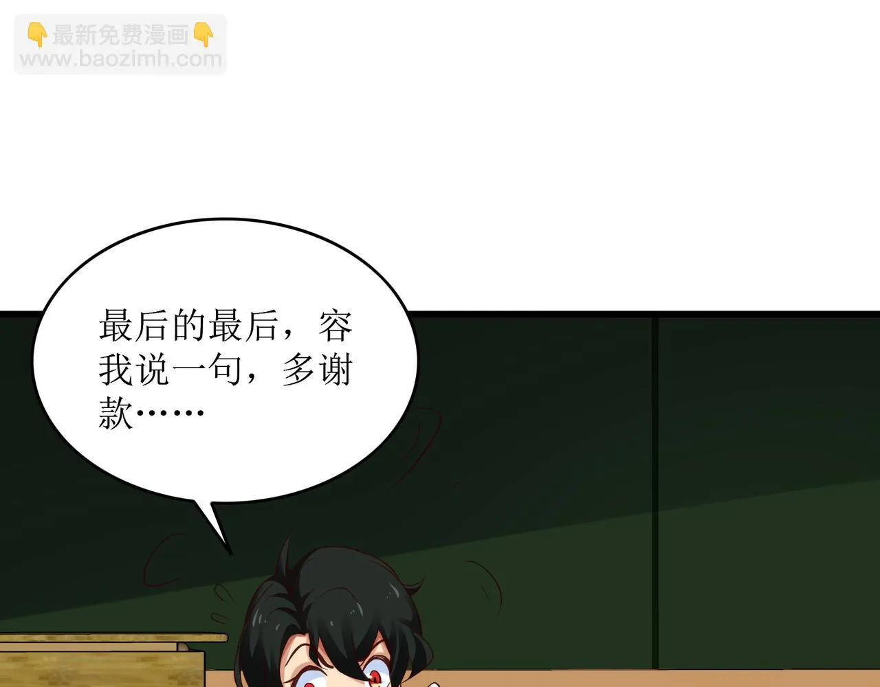 第十二话 闹剧结束 第42页