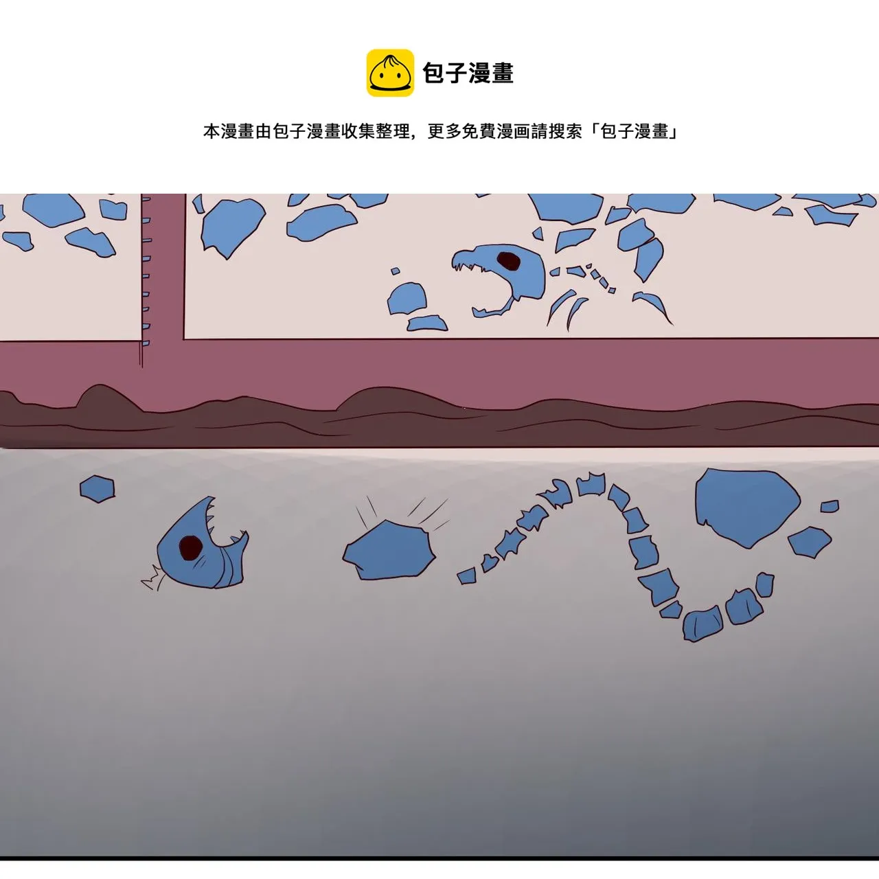 第十二话 闹剧结束 第49页