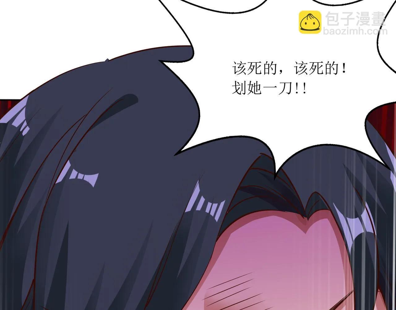 第十一话 三个选择 第4页