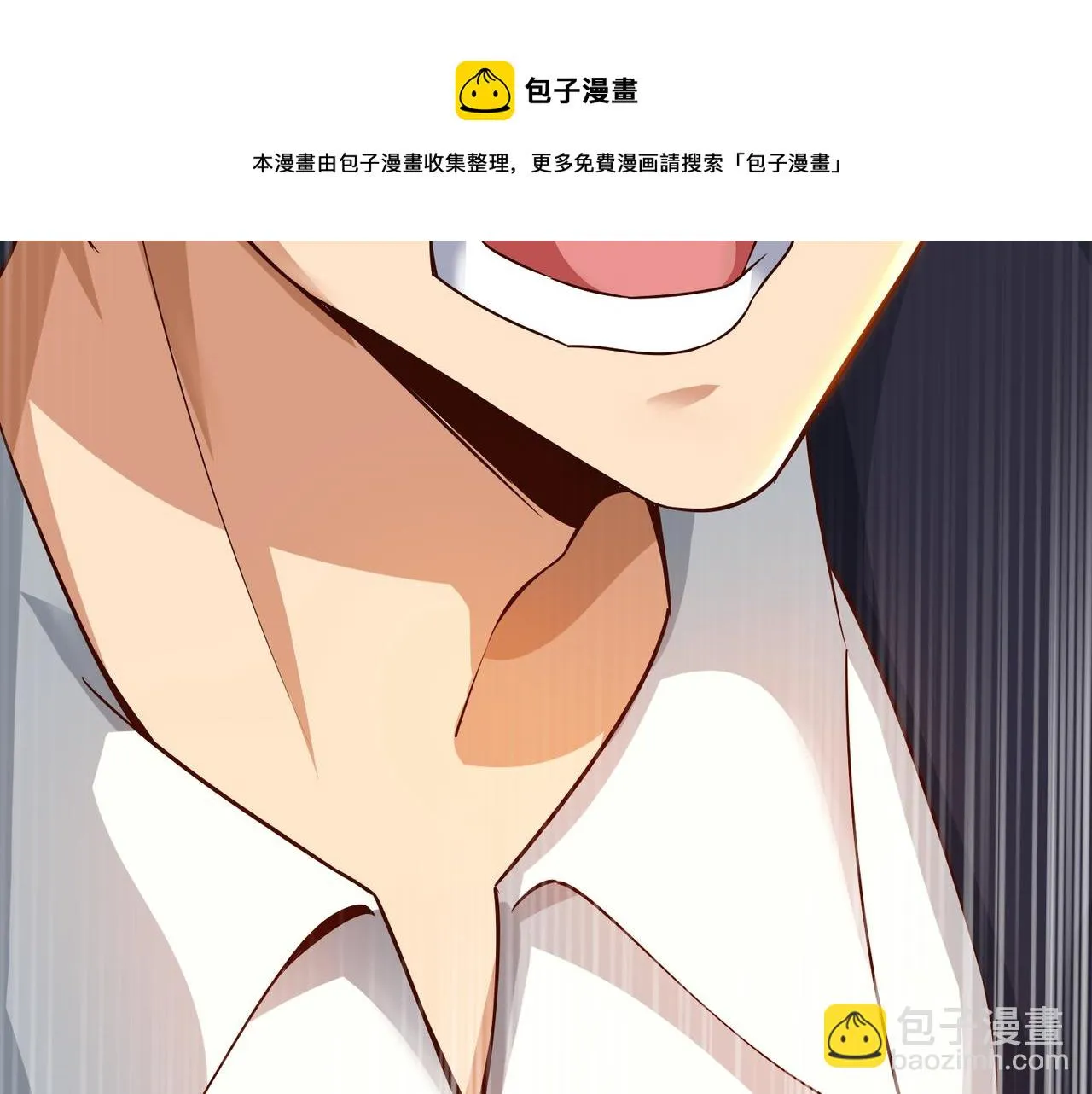 第十一话 三个选择 第6页