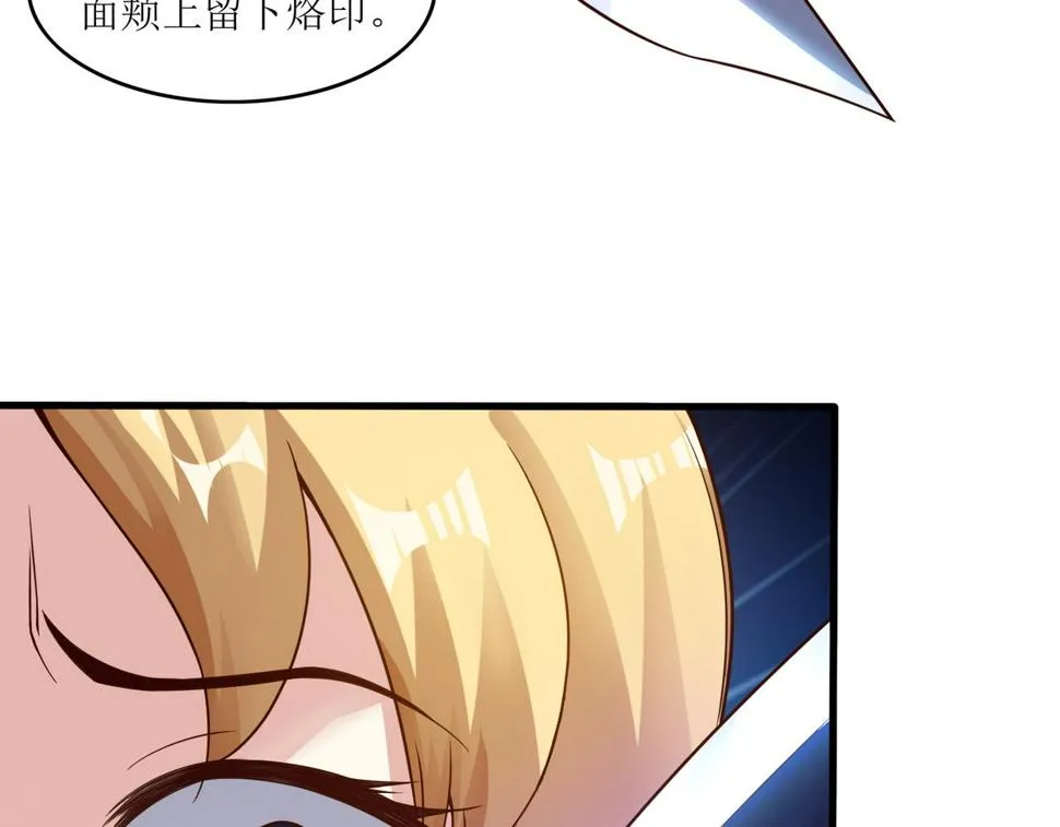 第十一话 三个选择 第27页