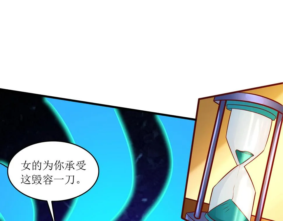 第十一话 三个选择 第35页