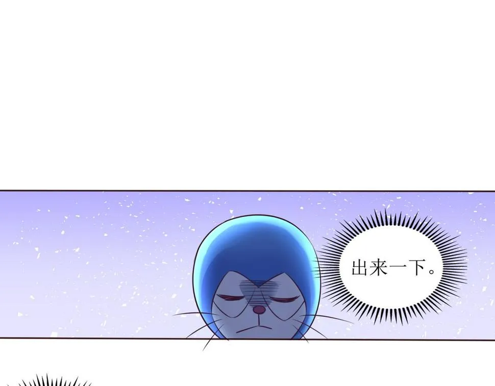 第十一话 三个选择 第48页