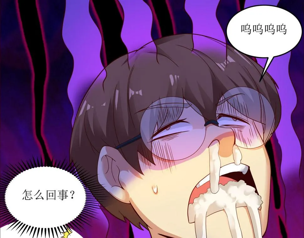 第十一话 三个选择 第62页