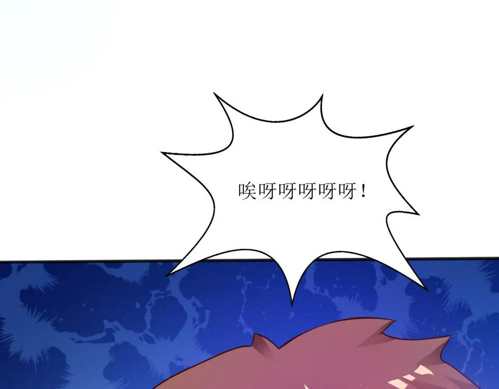 第十一话 三个选择 第69页