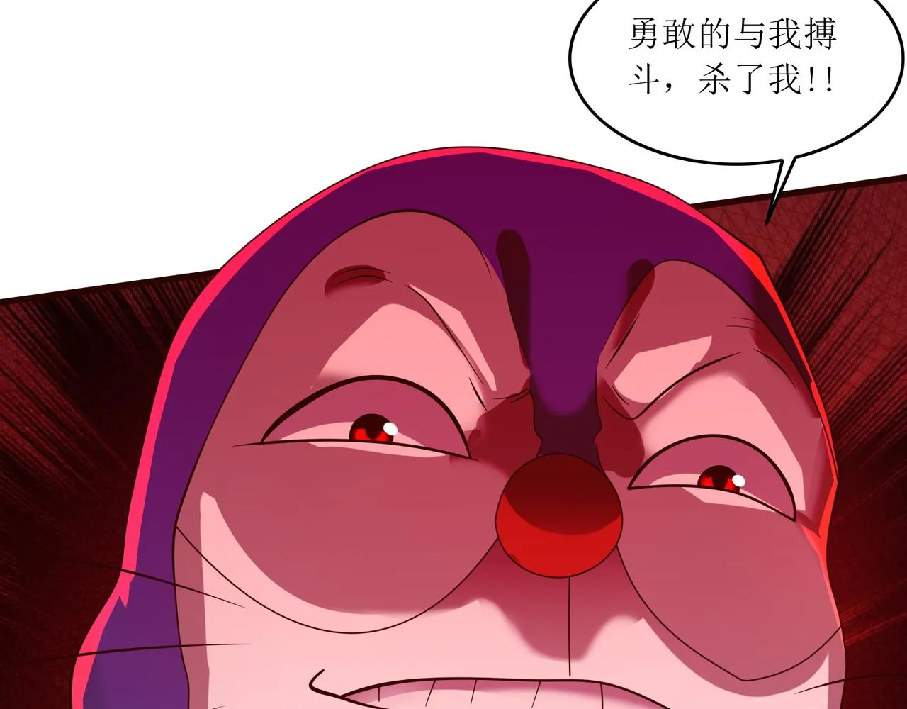 第十一话 三个选择 第100页