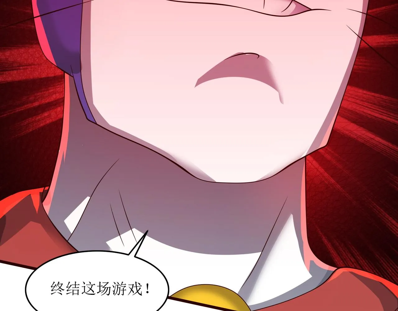 第十一话 三个选择 第101页