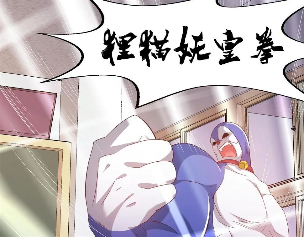 第十话 真爱大考验 第10页