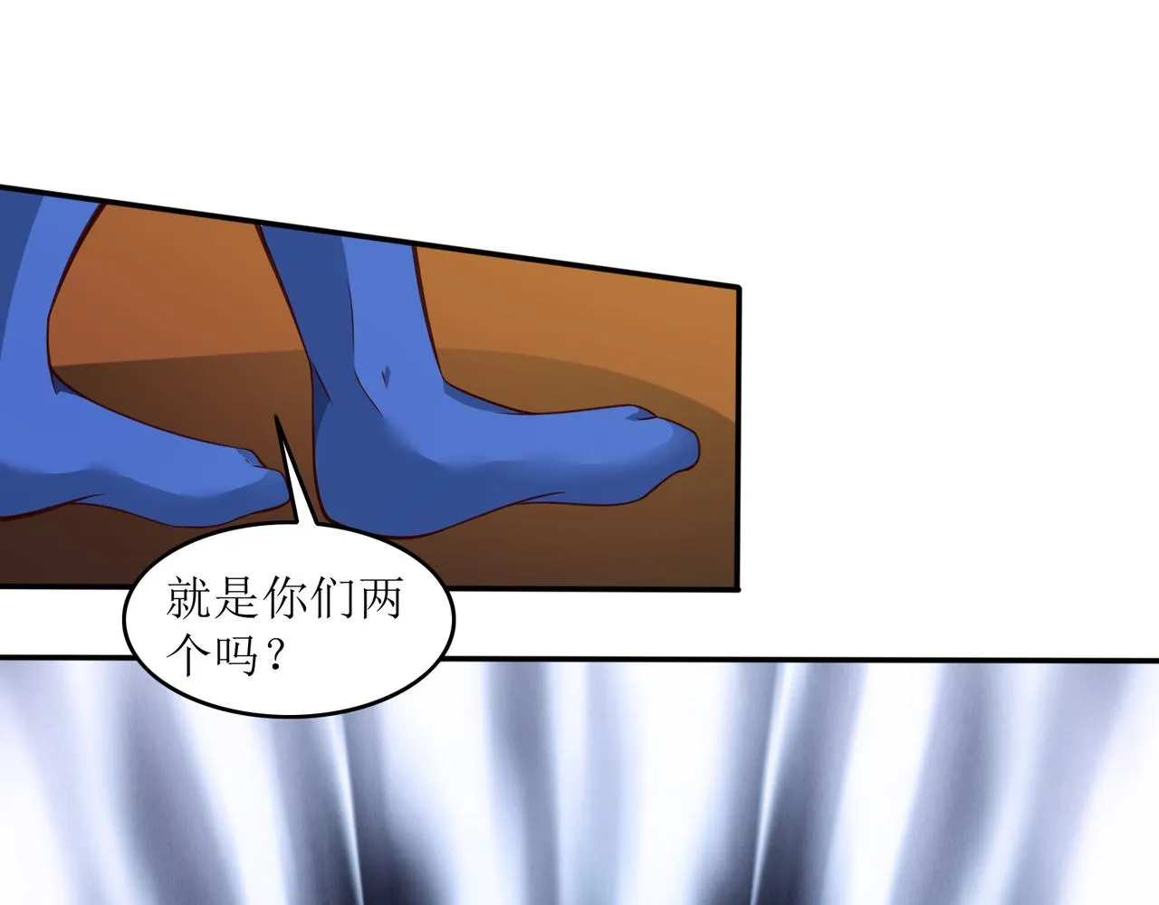 第十话 真爱大考验 第29页