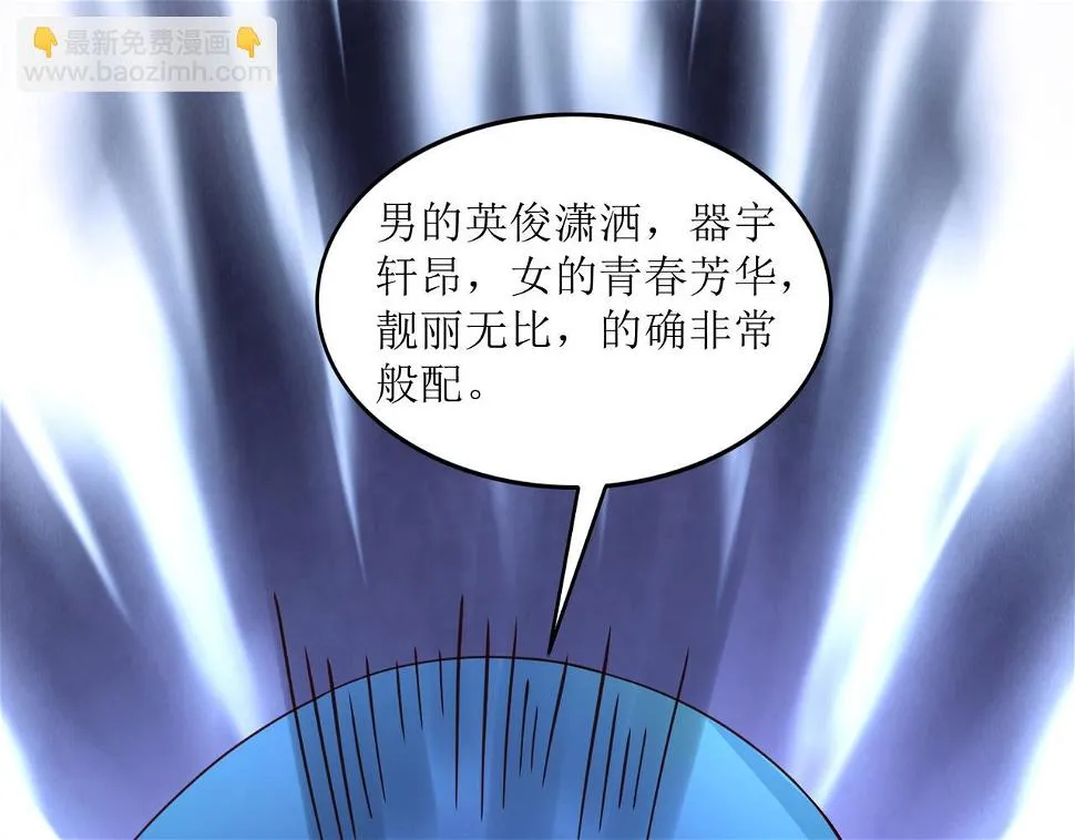 第十话 真爱大考验 第30页
