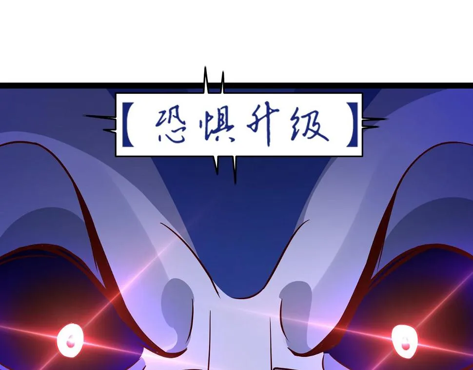 第十话 真爱大考验 第85页