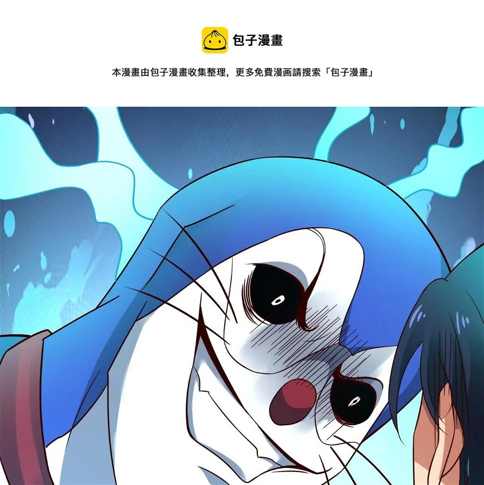 第十话 真爱大考验 第88页