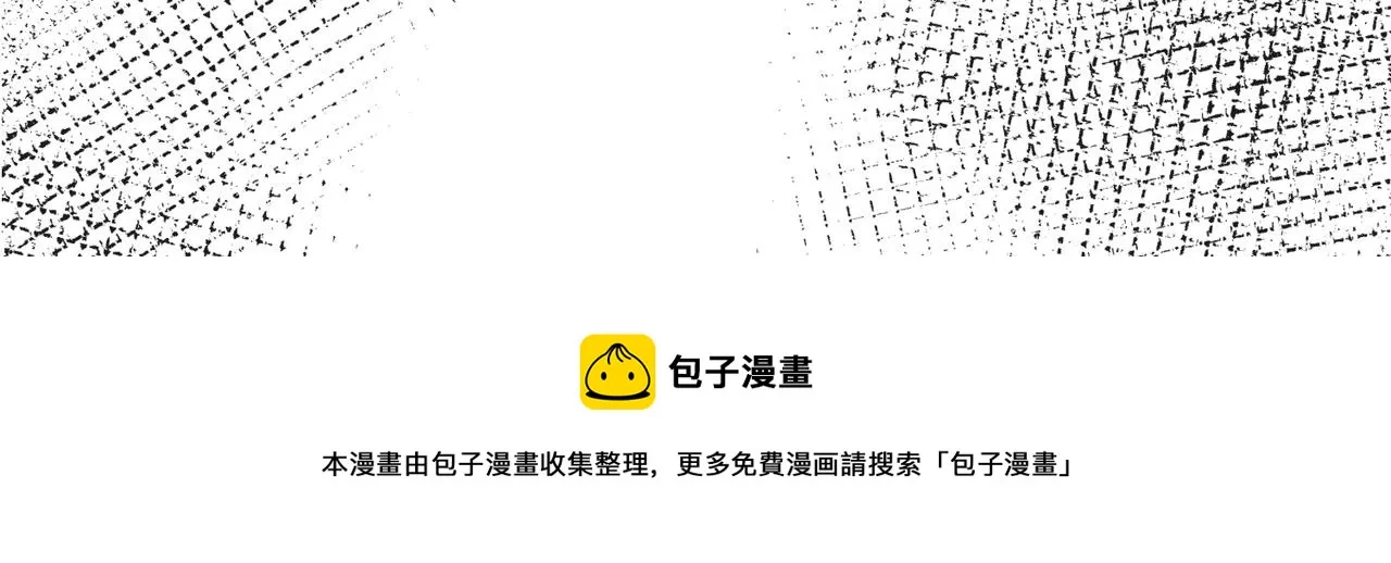 第十话 真爱大考验 第100页