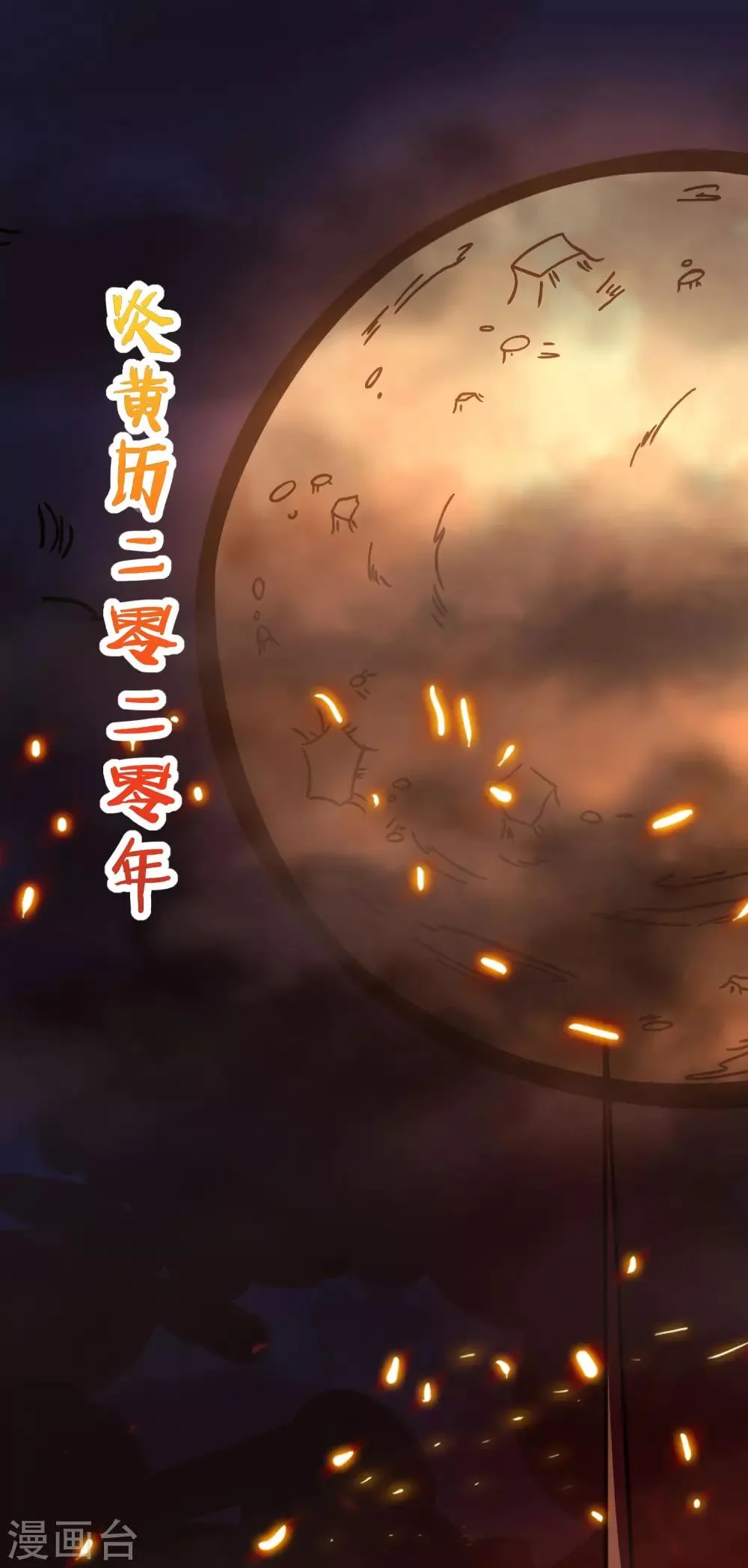 序章 第1页