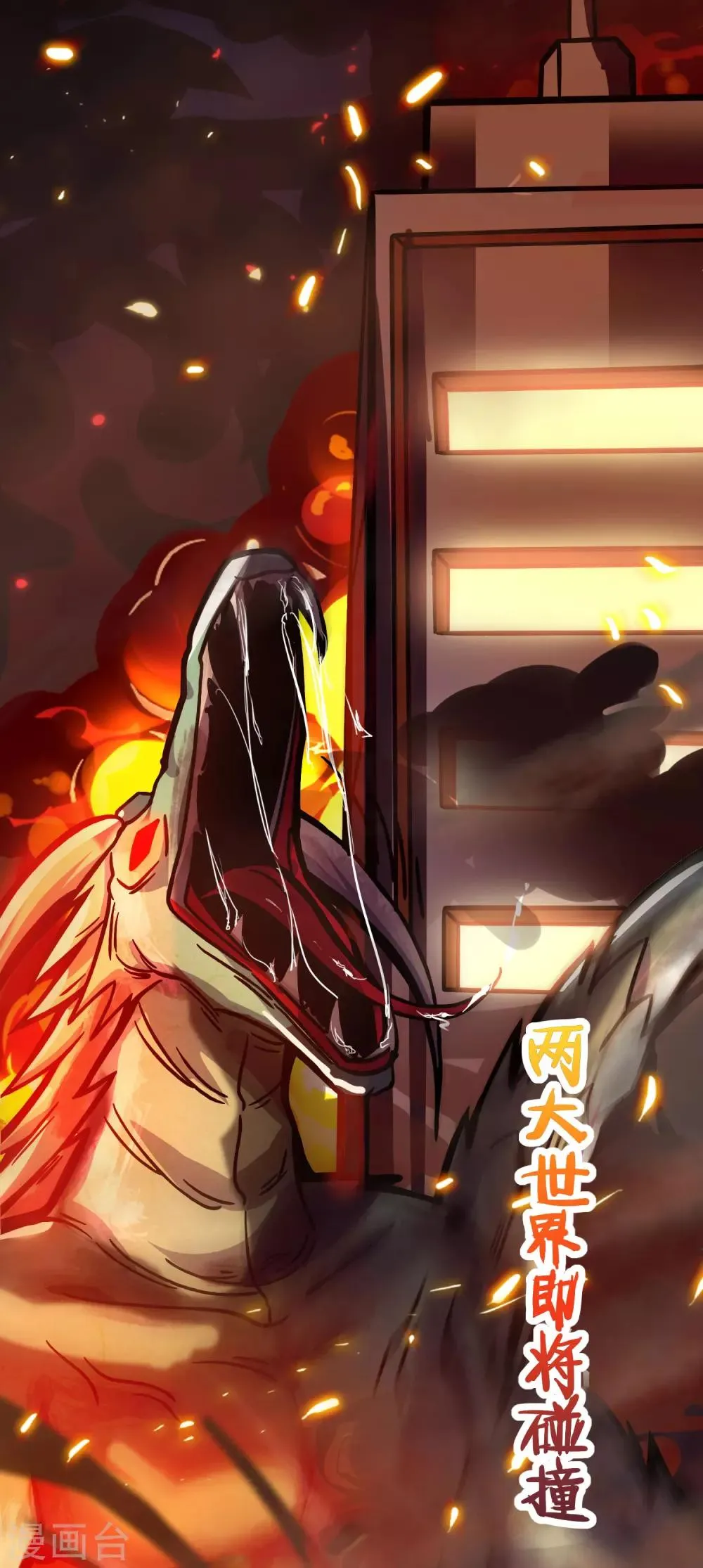 序章 第2页