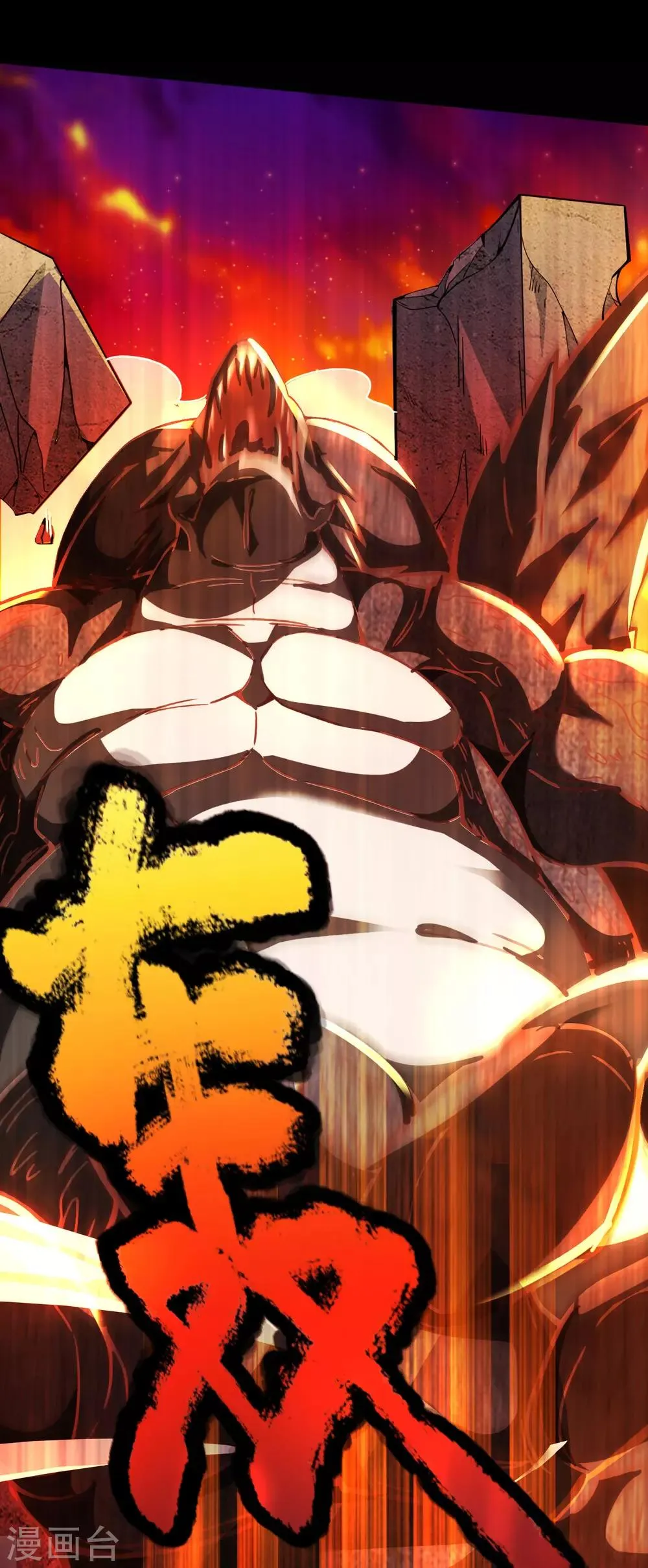 序章 第7页