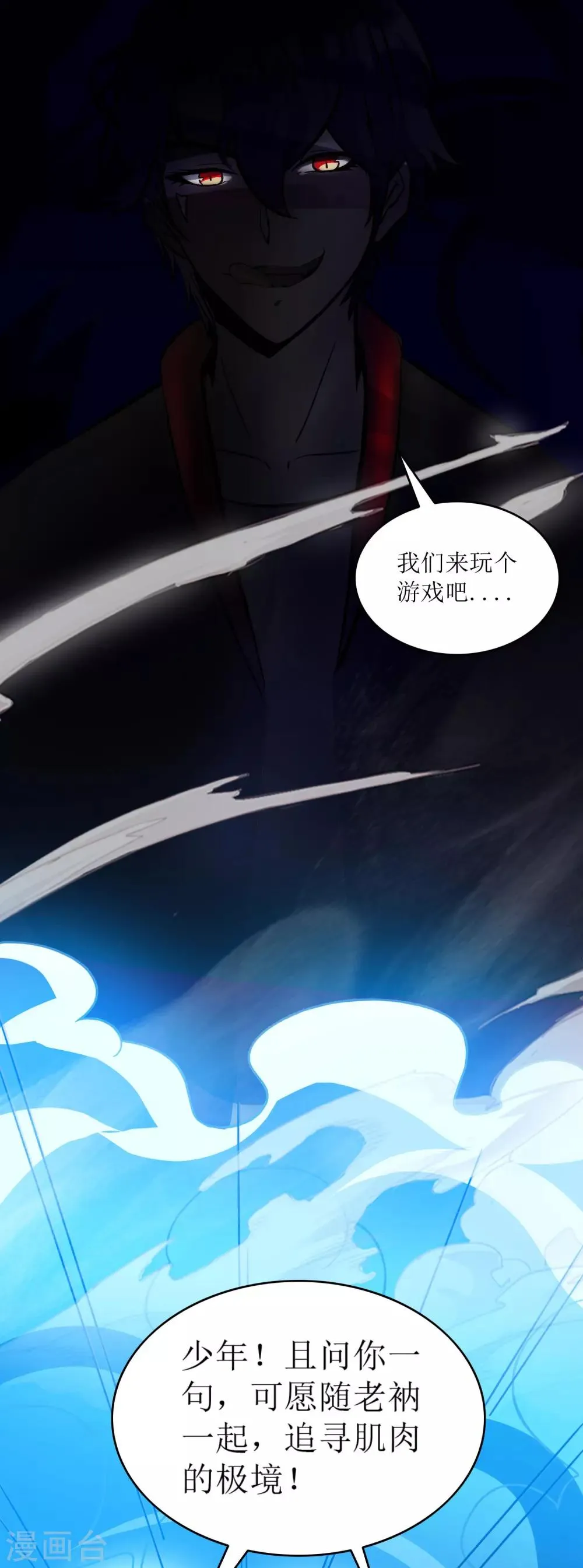 序章 第13页