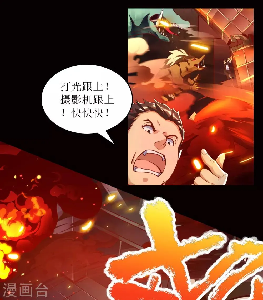 序章 第20页