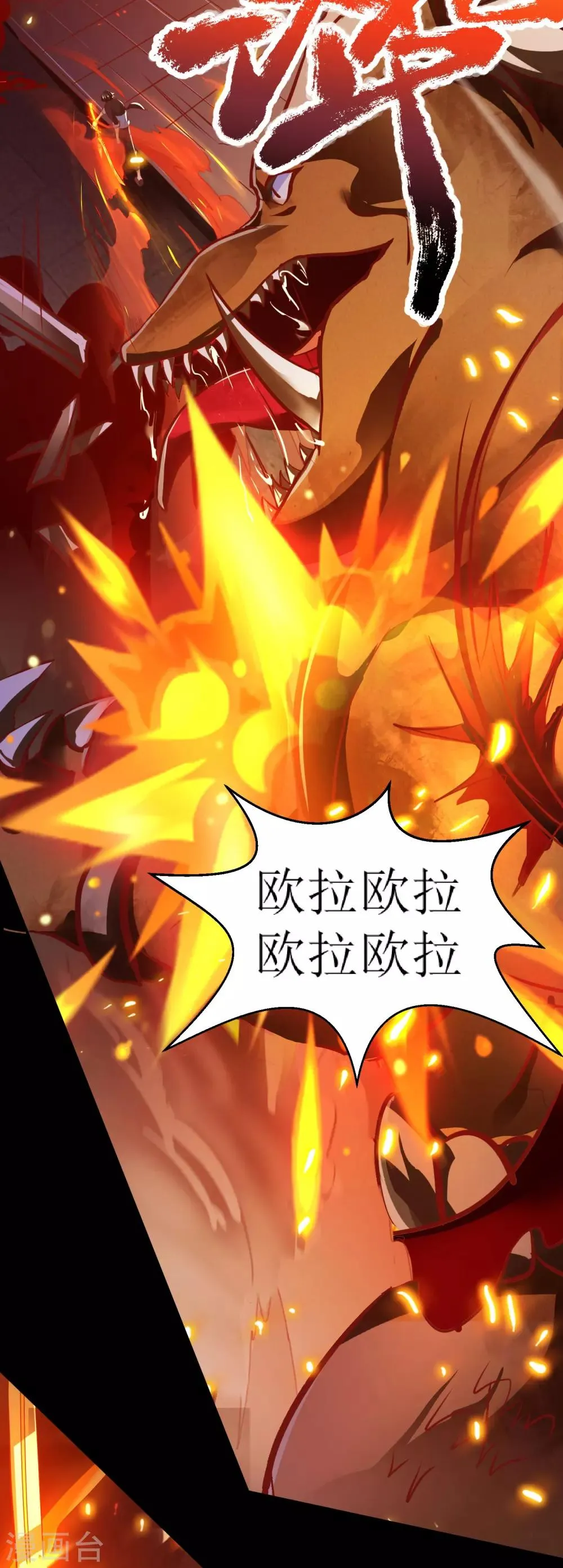 序章 第21页