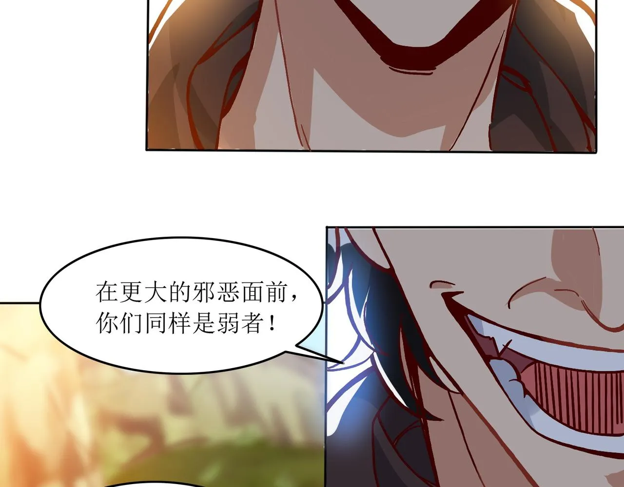 第一话 穿来又穿去的穿越者 第30页