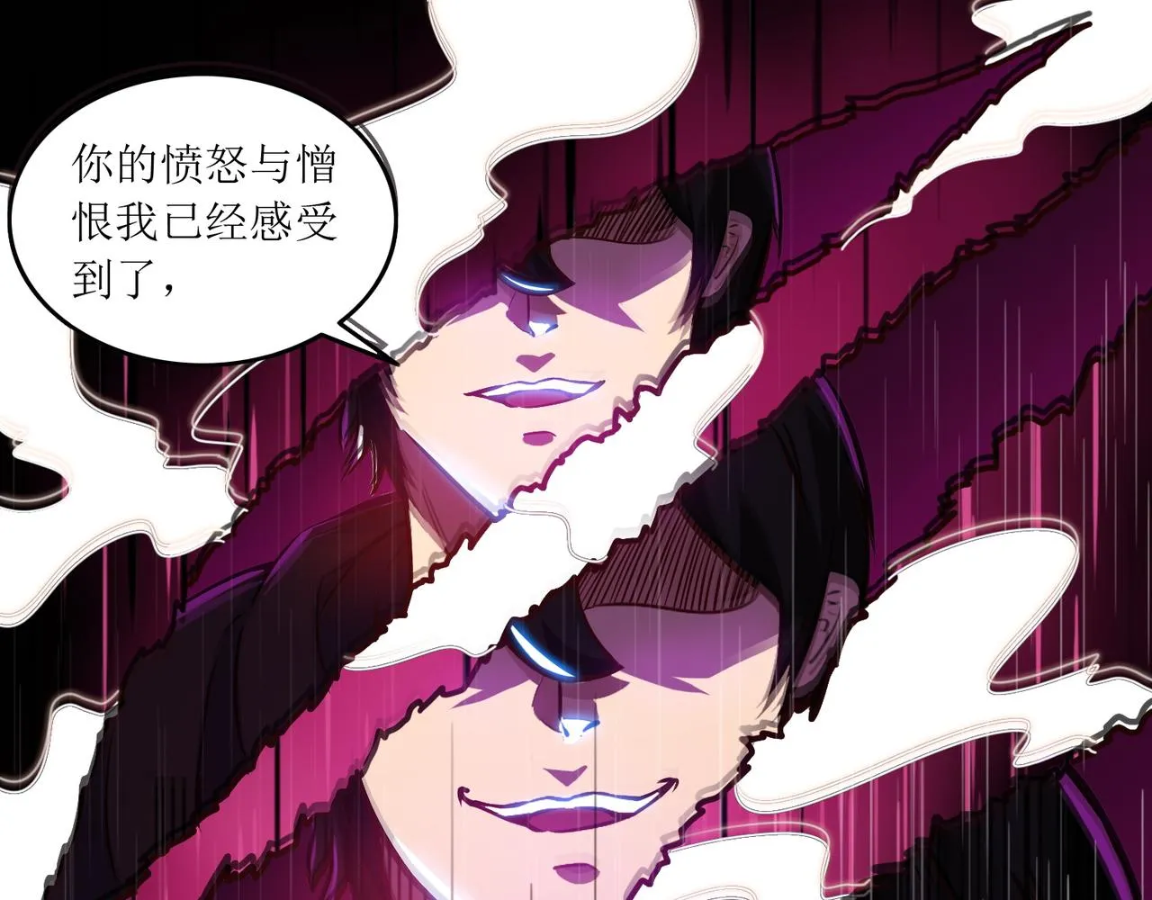 第一话 穿来又穿去的穿越者 第61页