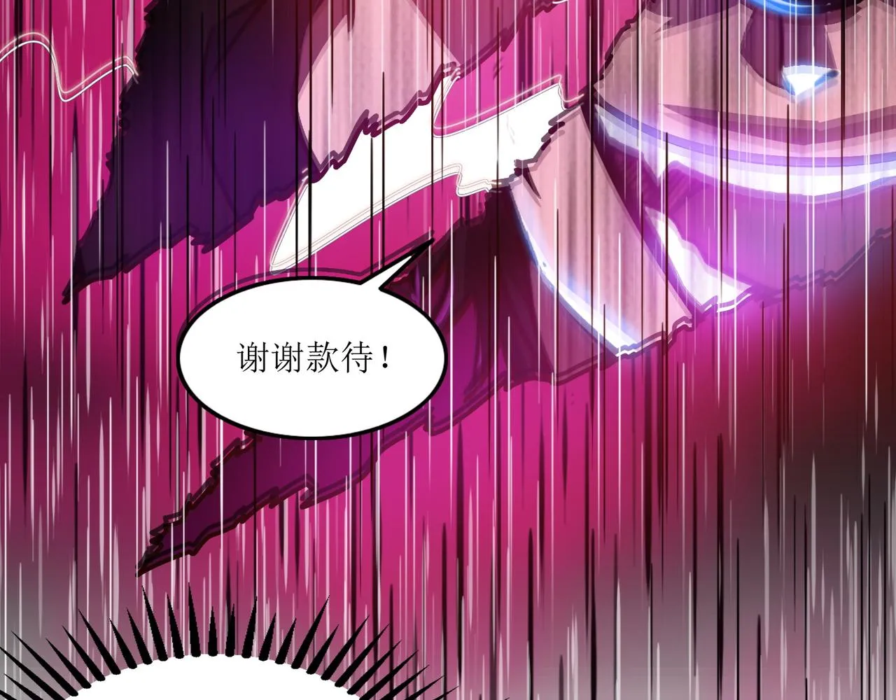 第一话 穿来又穿去的穿越者 第63页