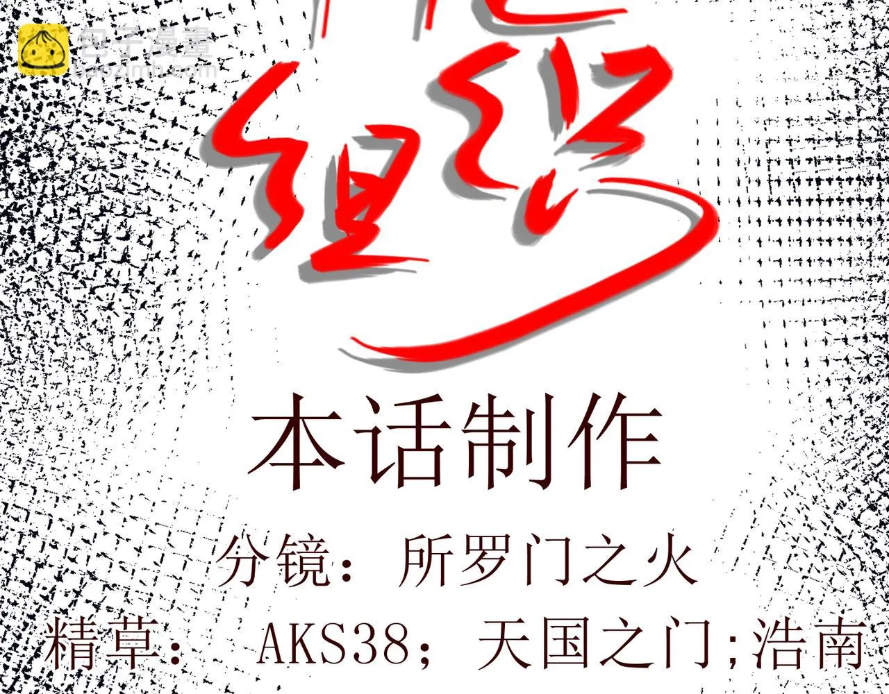 第一话 穿来又穿去的穿越者 第80页