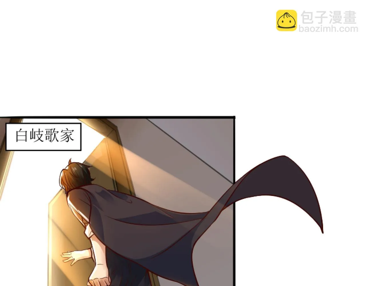 第二话 穿来又穿去的穿越者2 第14页