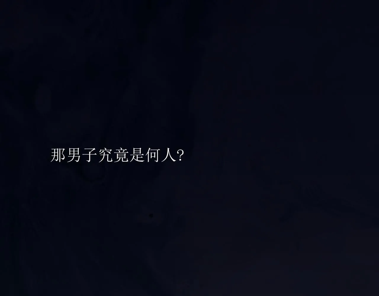 第二话 穿来又穿去的穿越者2 第67页