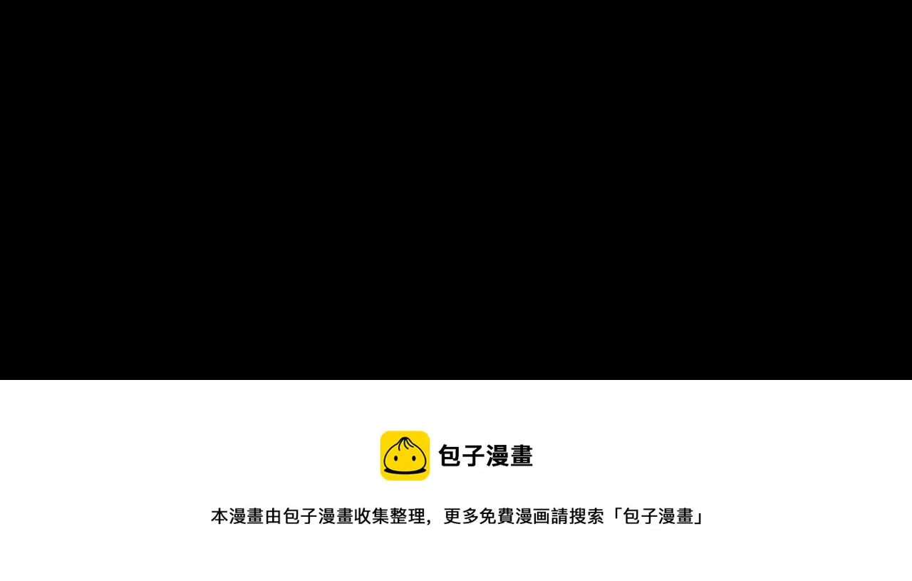 第三话 穿来又穿去的穿越者3 第79页