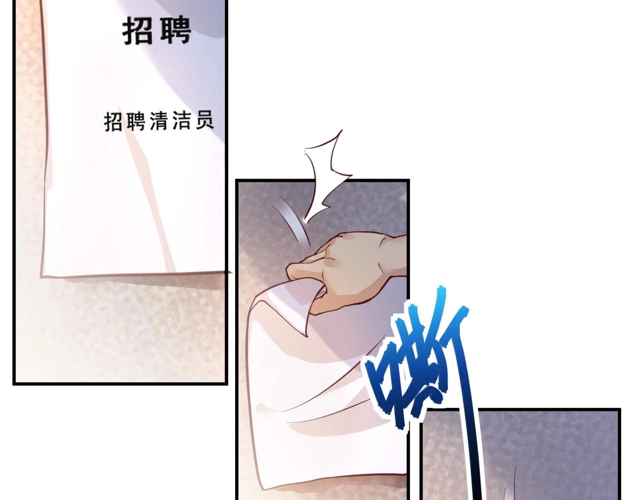 第五话 八点档豪门恩怨情感剧 第4页