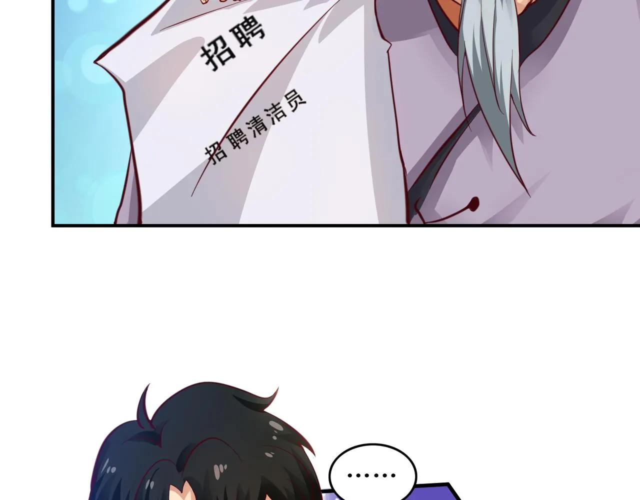 第五话 八点档豪门恩怨情感剧 第7页