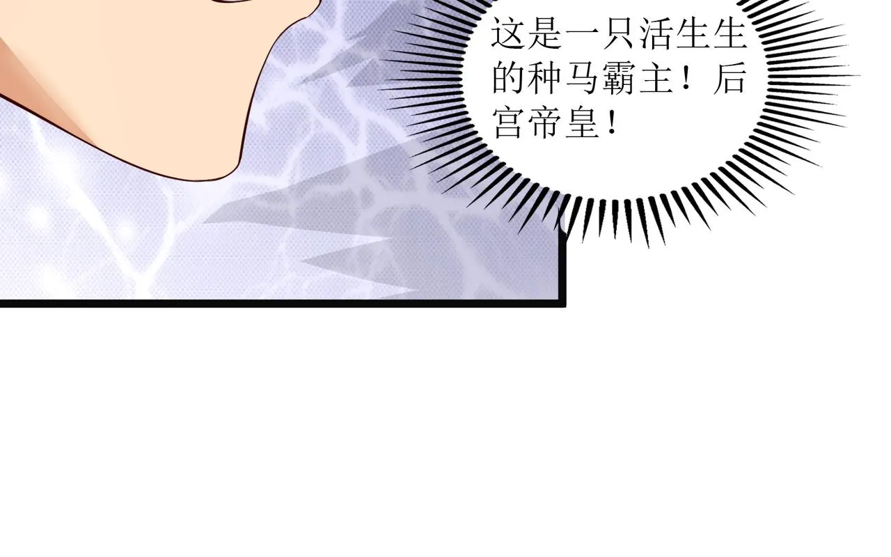 第五话 八点档豪门恩怨情感剧 第22页