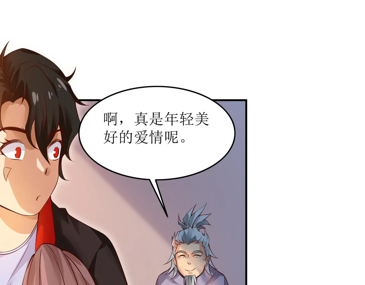第五话 八点档豪门恩怨情感剧 第25页